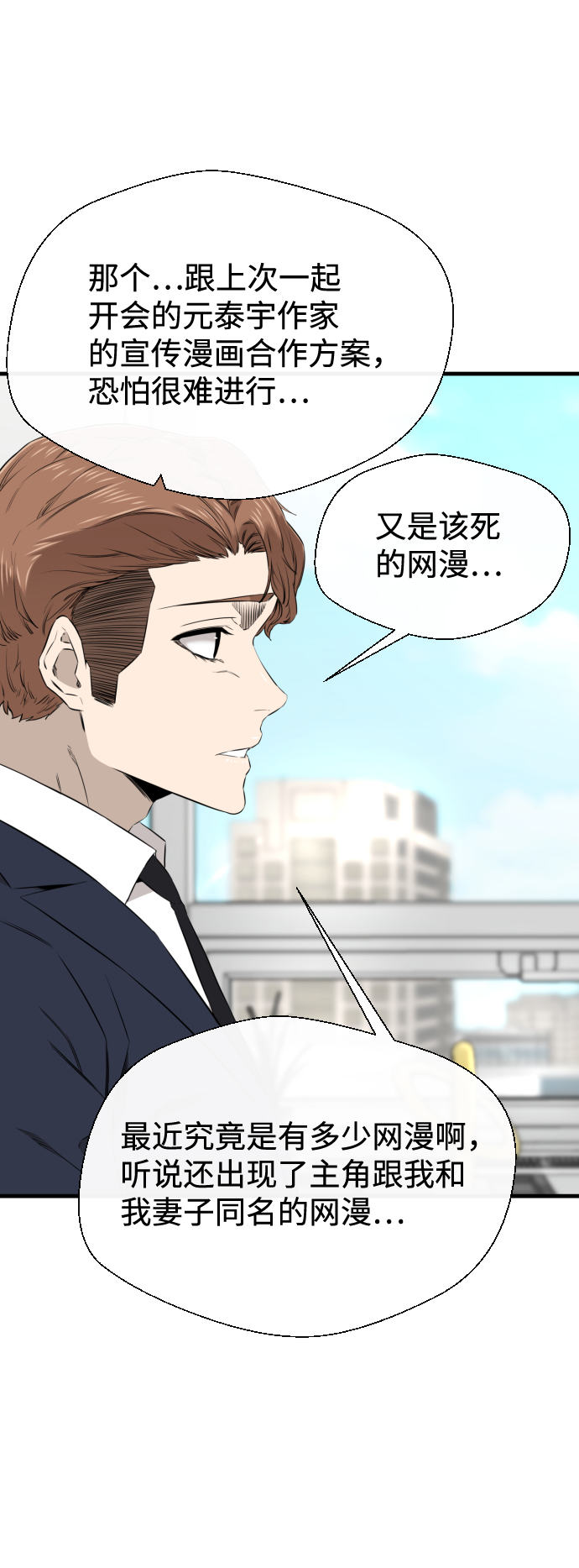 第26话50