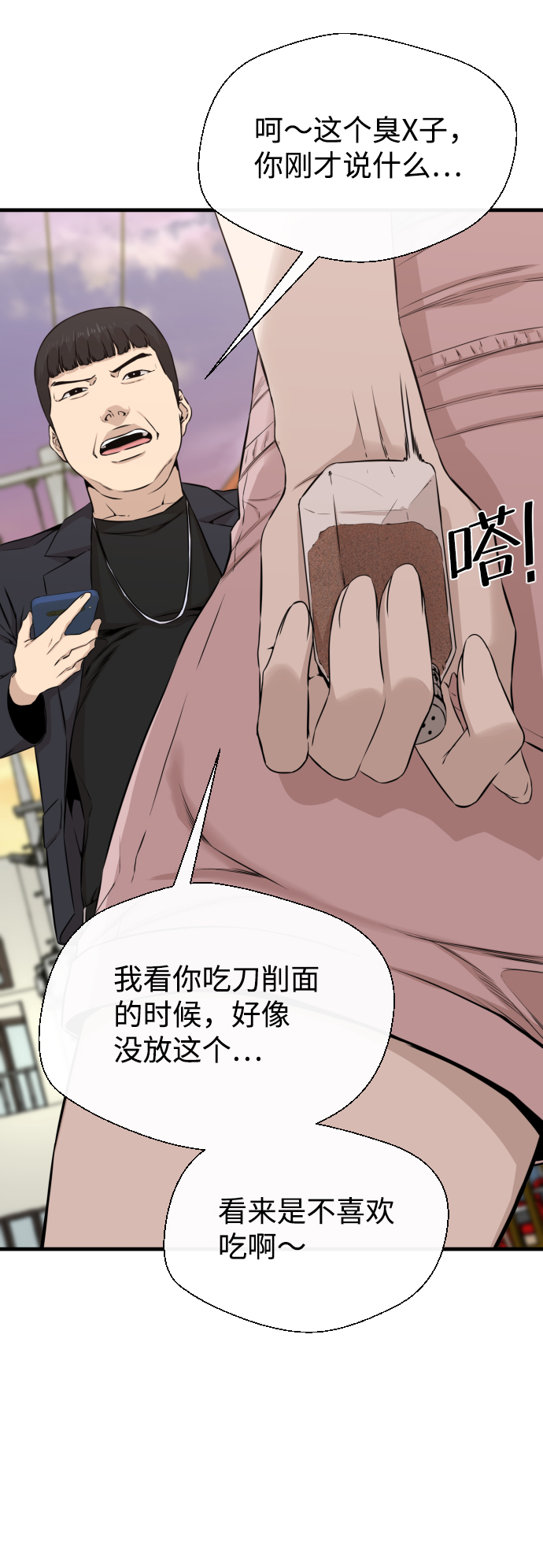 第14话62