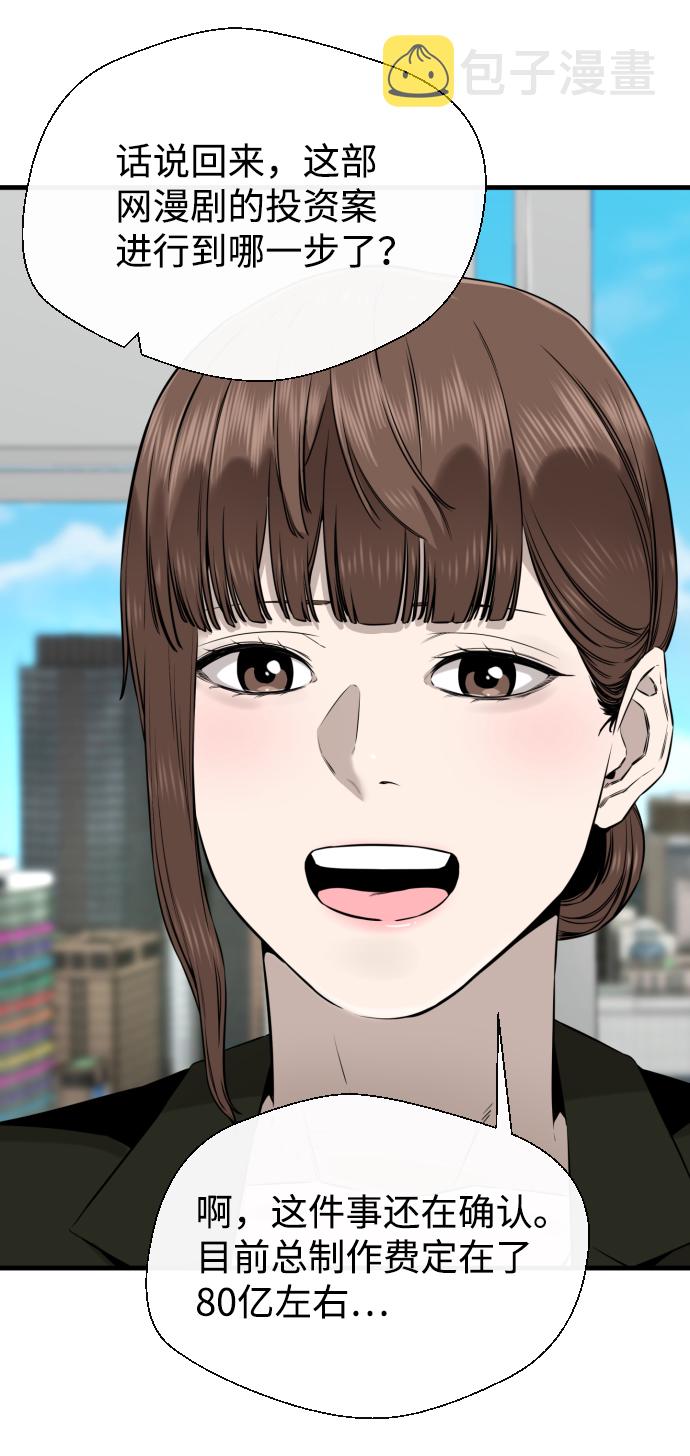 第42话64