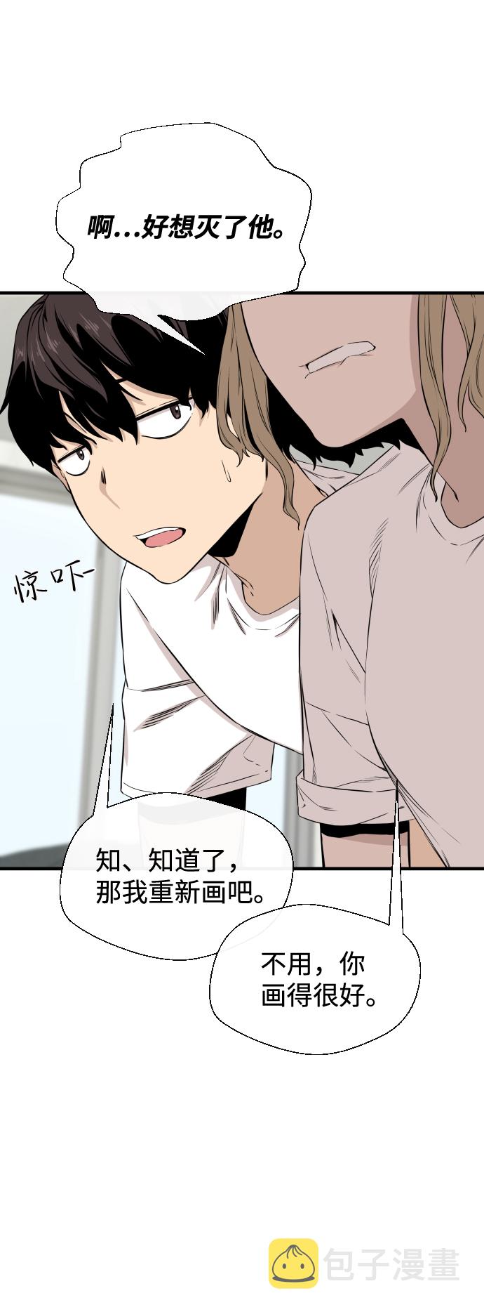 第7话23