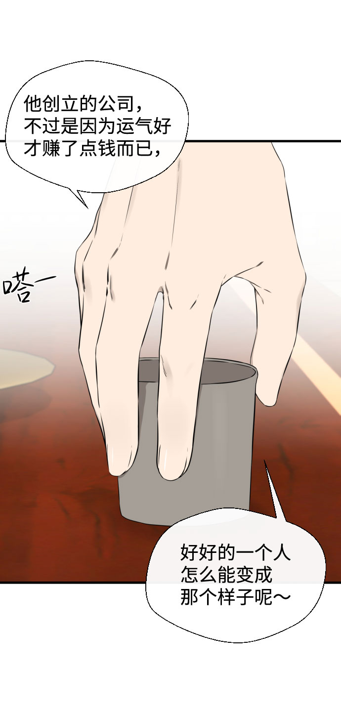 第39话13