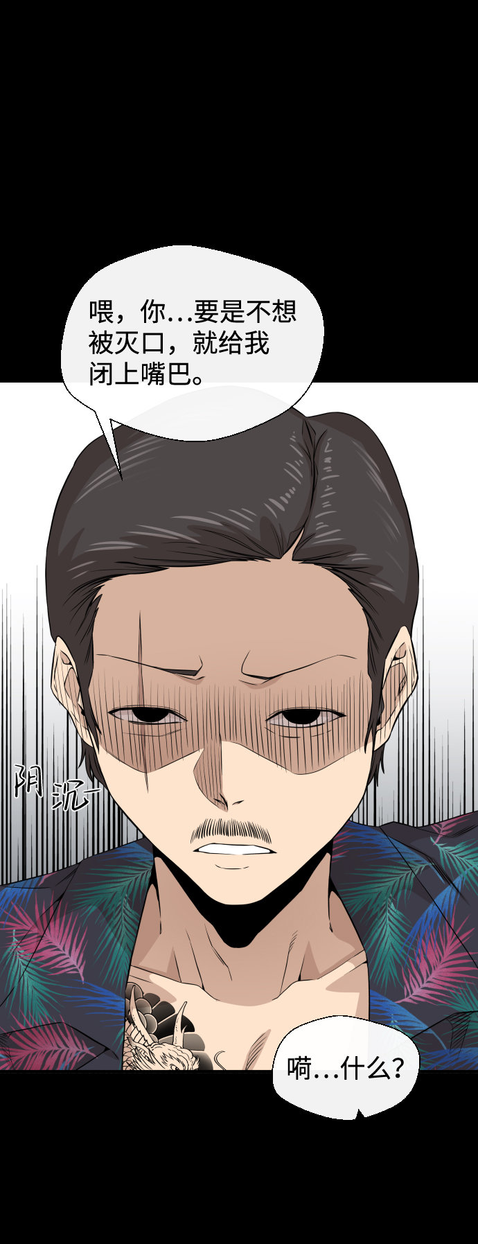 第11话72
