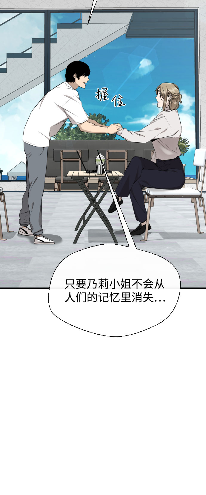 第64话91