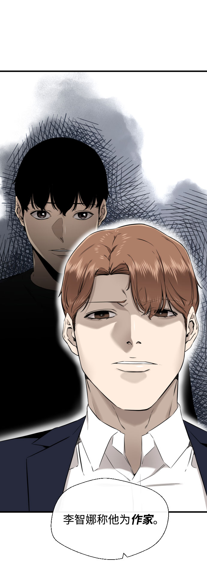第56话97