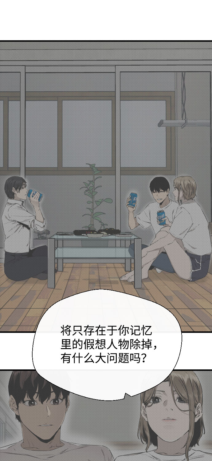第59话51