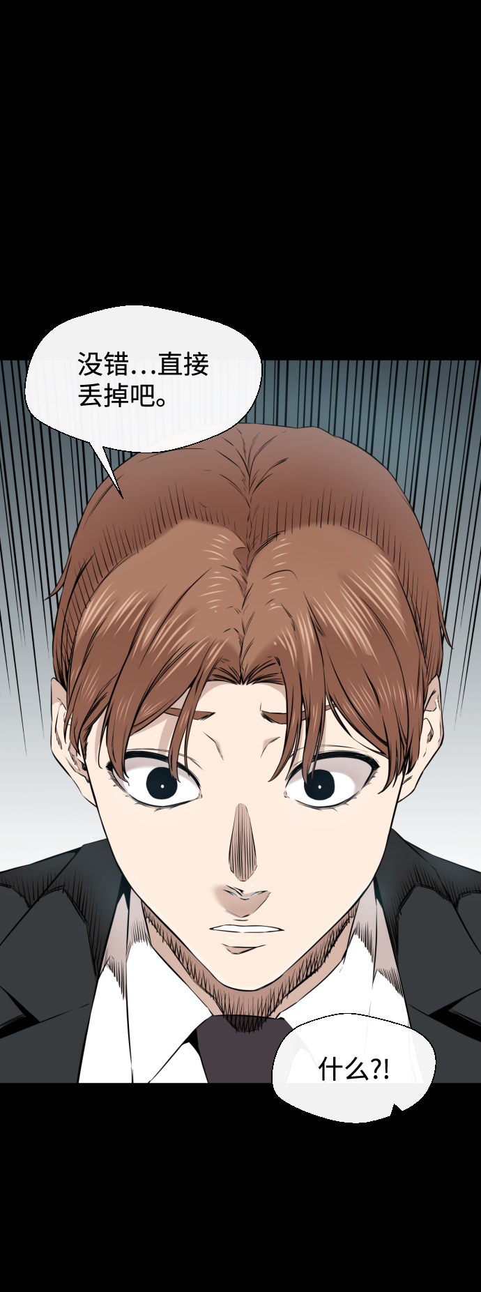 第19话6