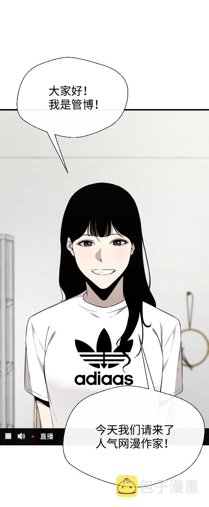 第59话24