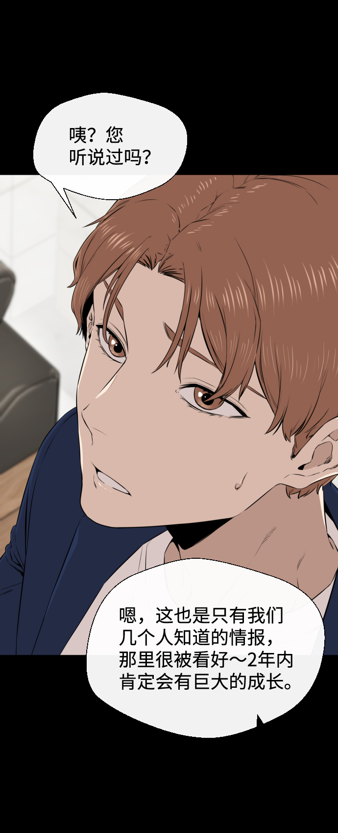 第17话66
