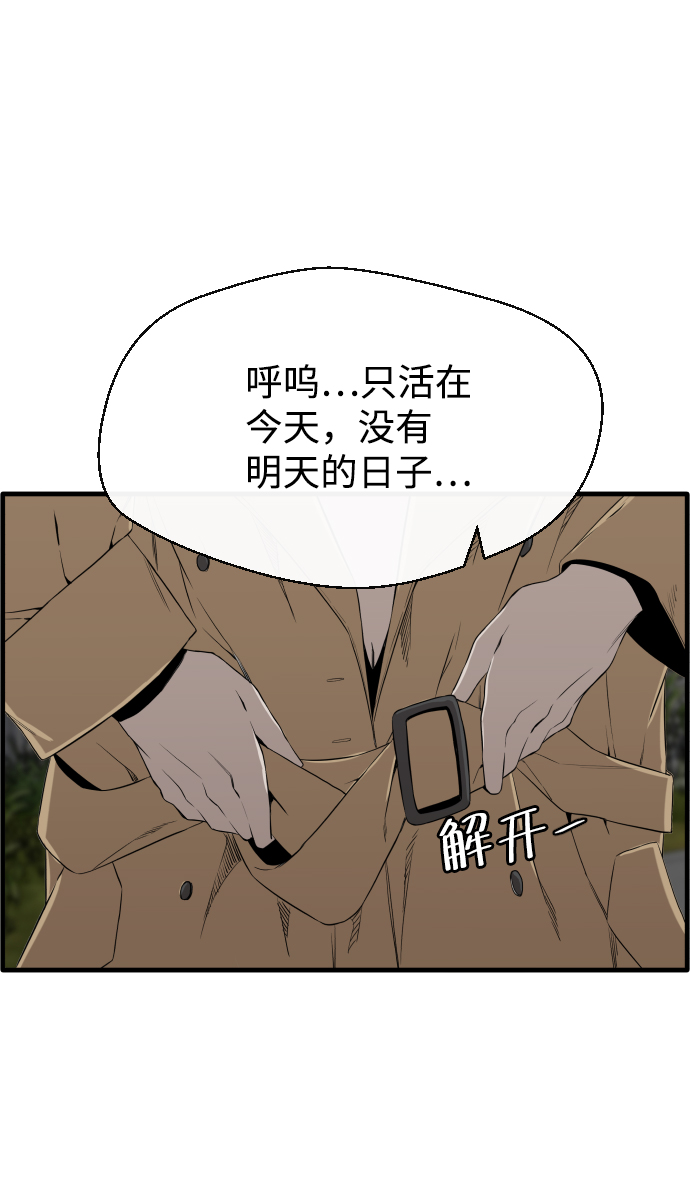 第1话28