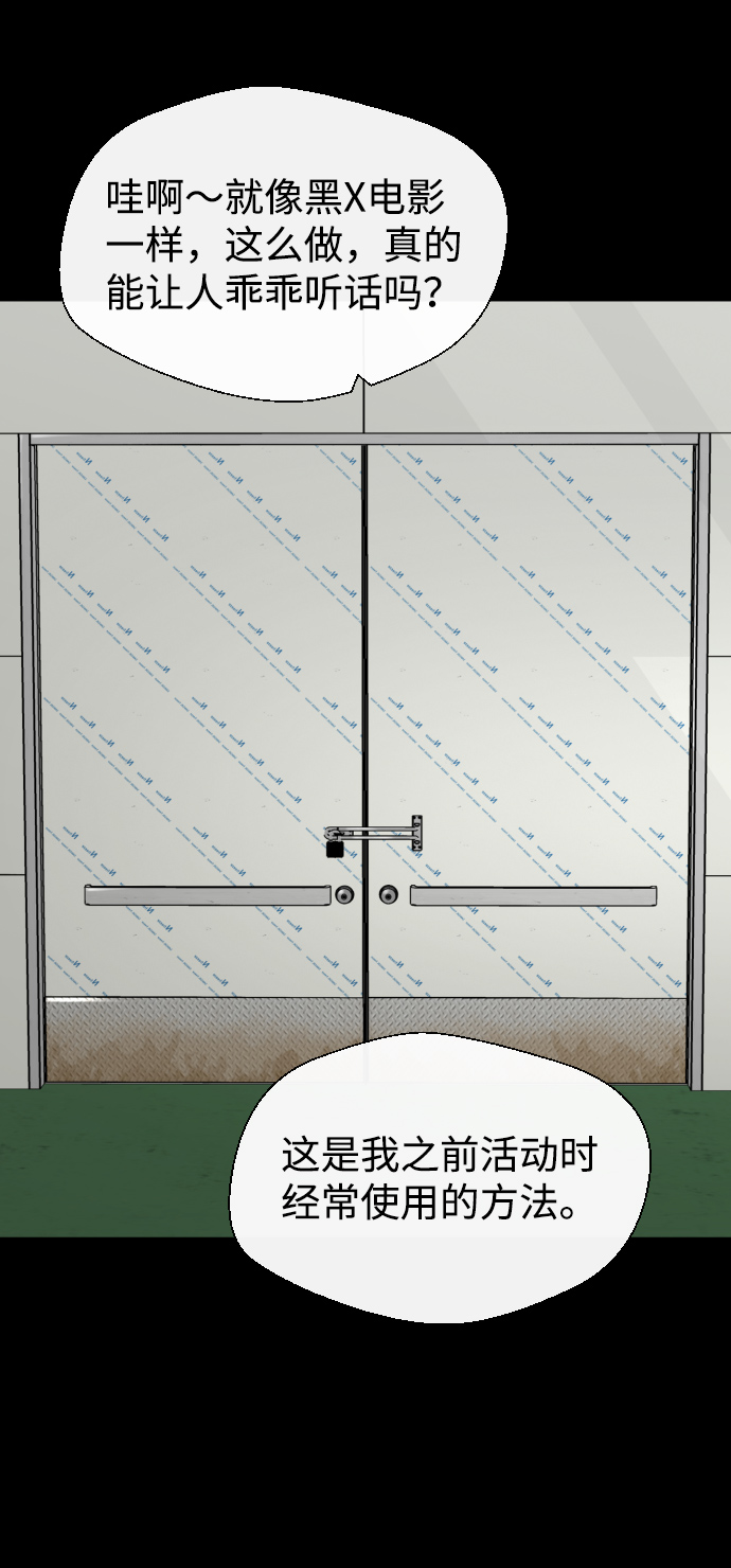 第48话35
