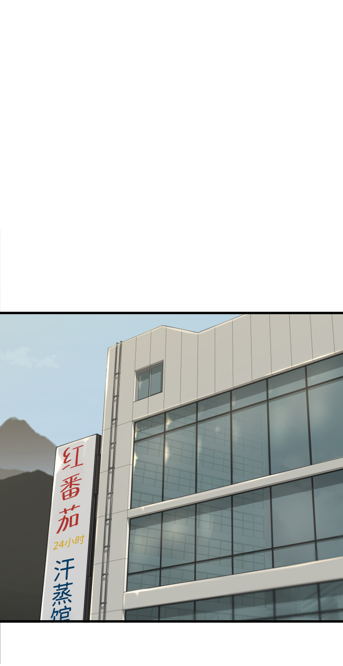 第1话86