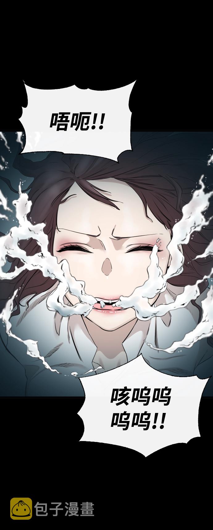 第7话42