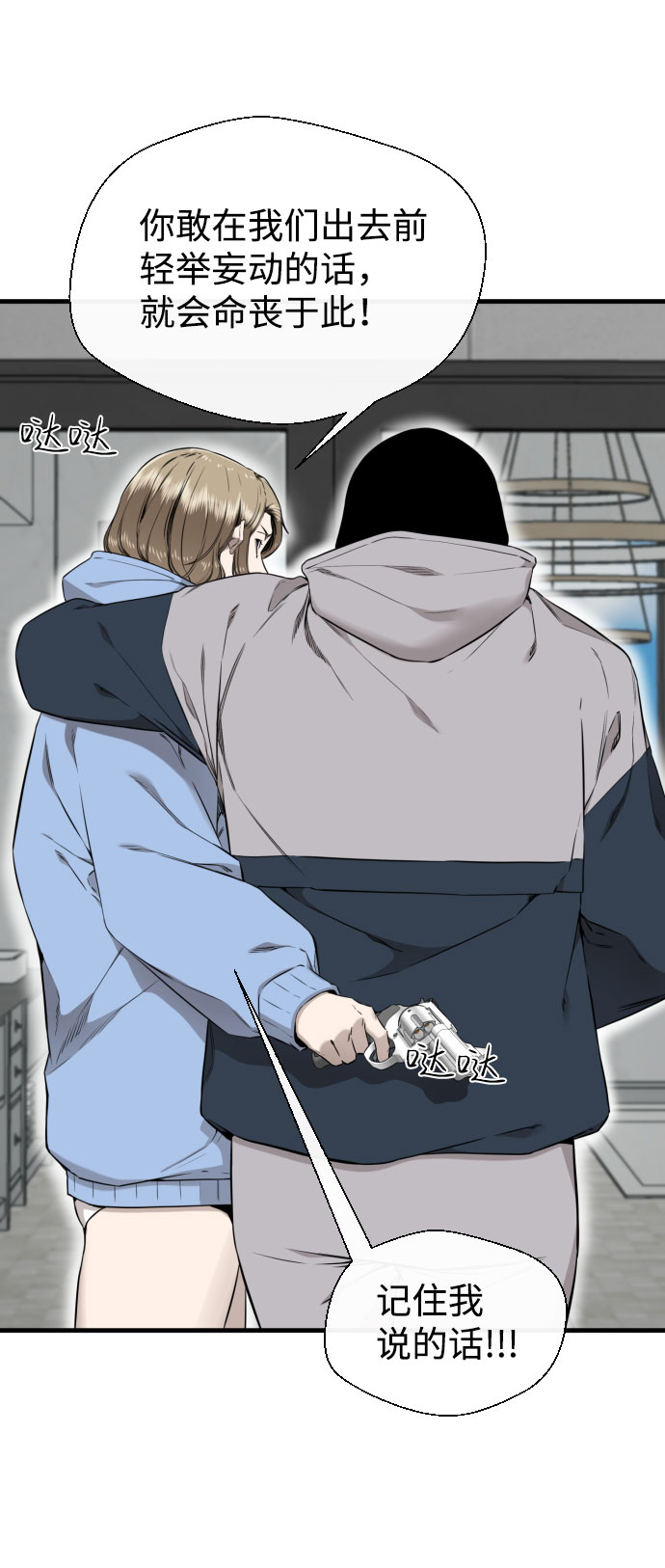 第61话14