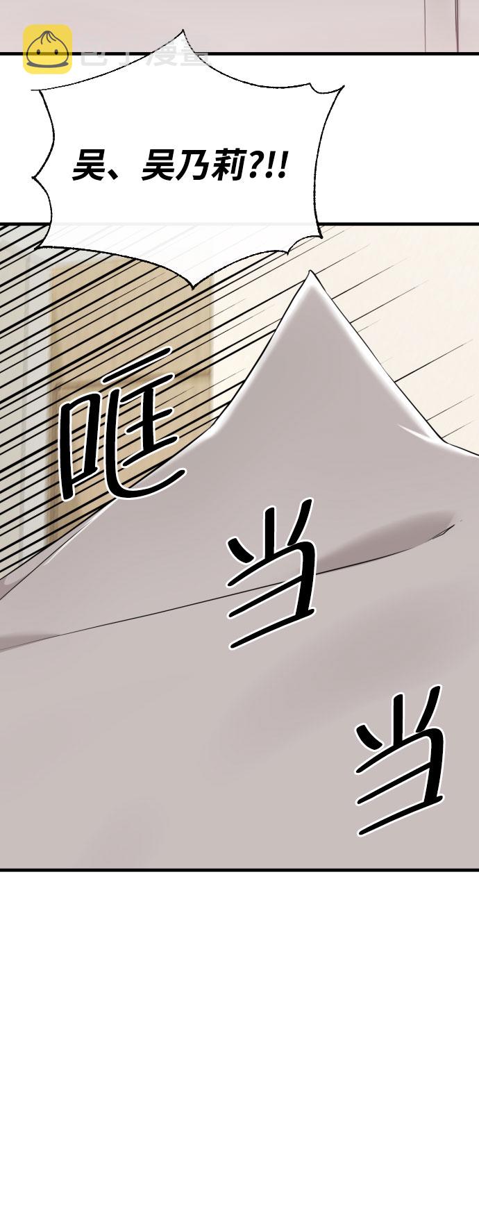 第45话45