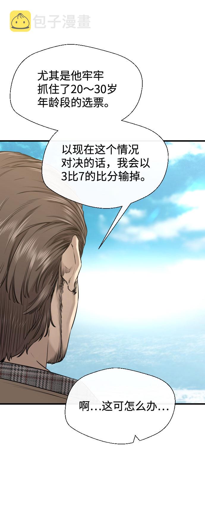 第47话20