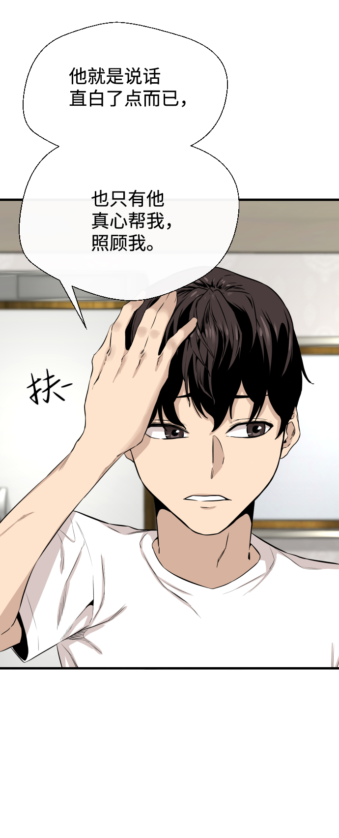 第9话42
