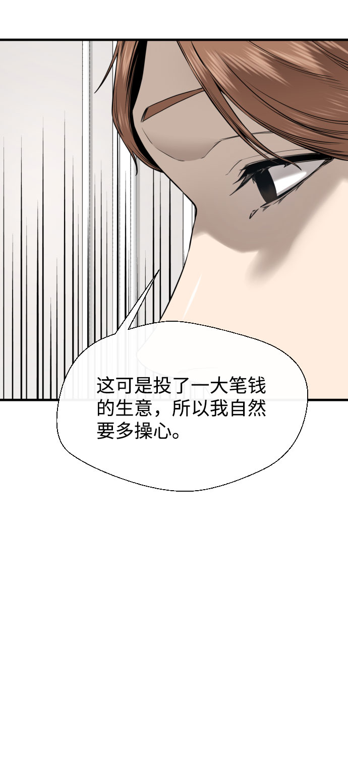 第45话17