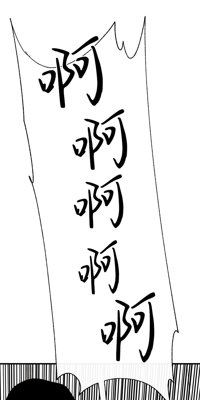 第51话81