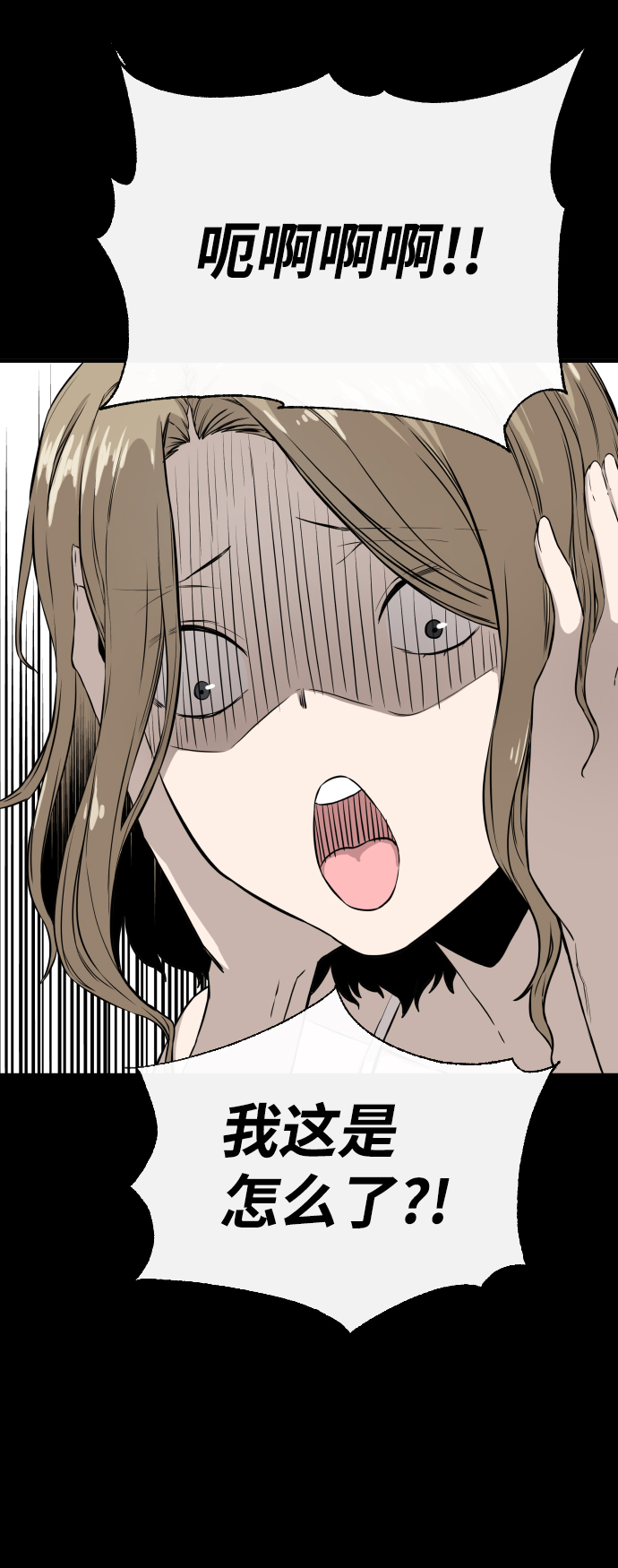 第4话78