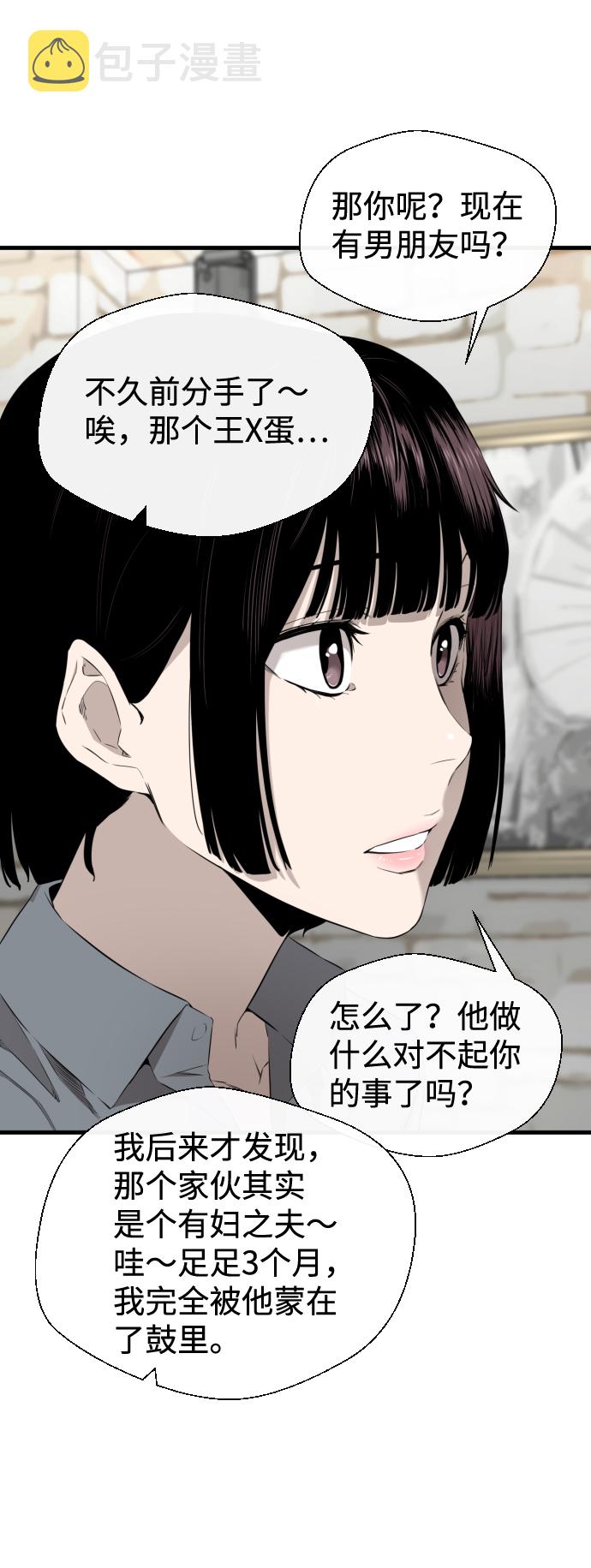 第26话27