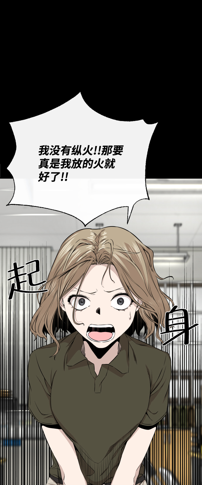 第10话70