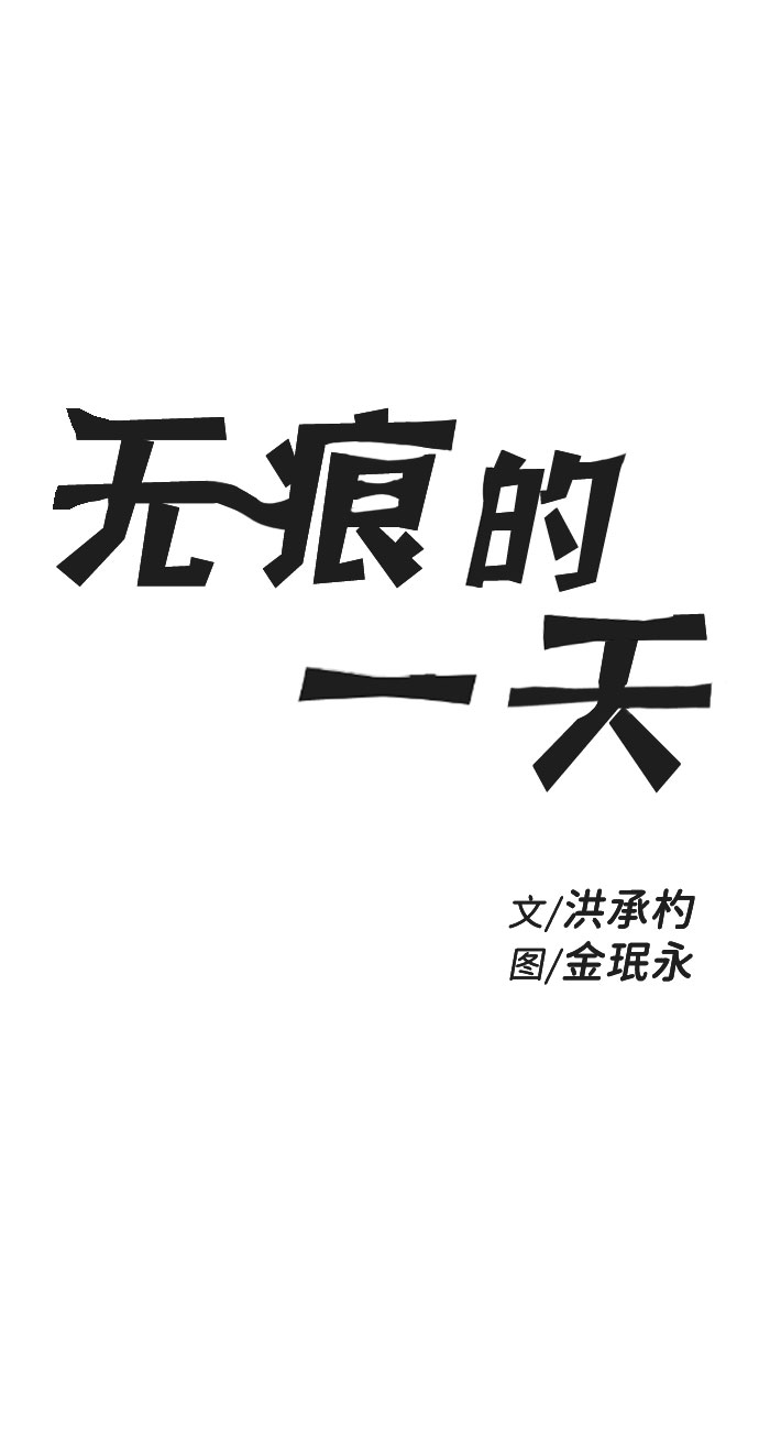 第27话19