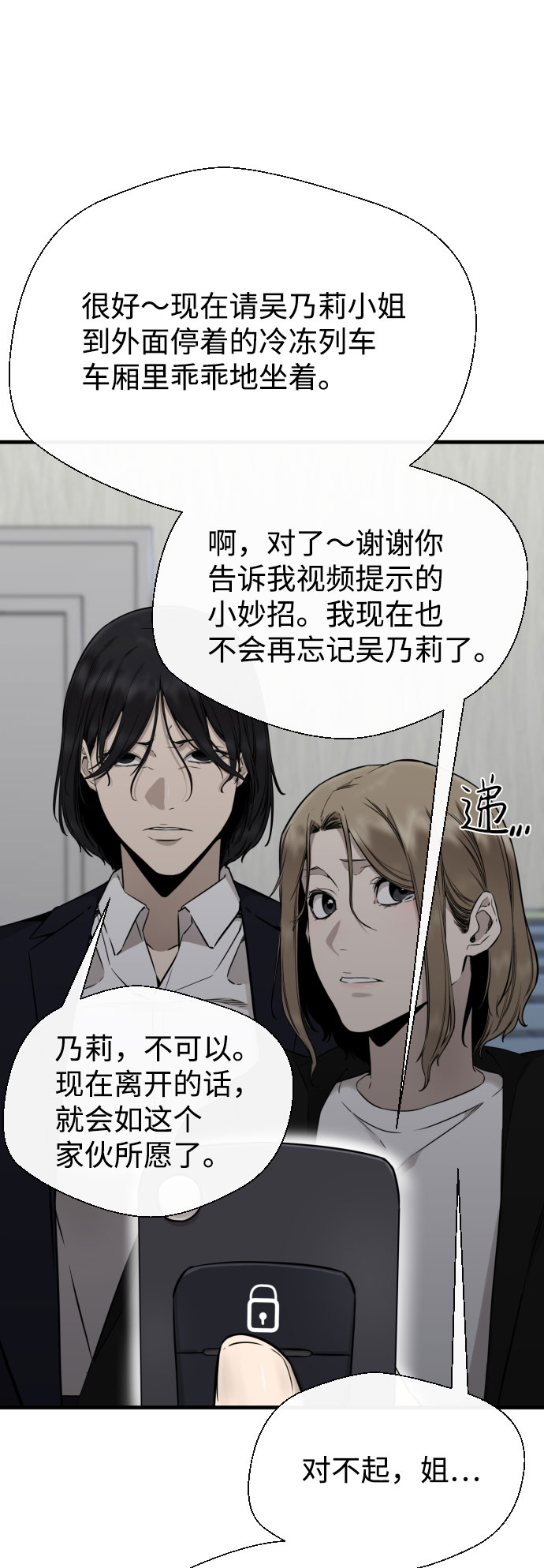 第57话116