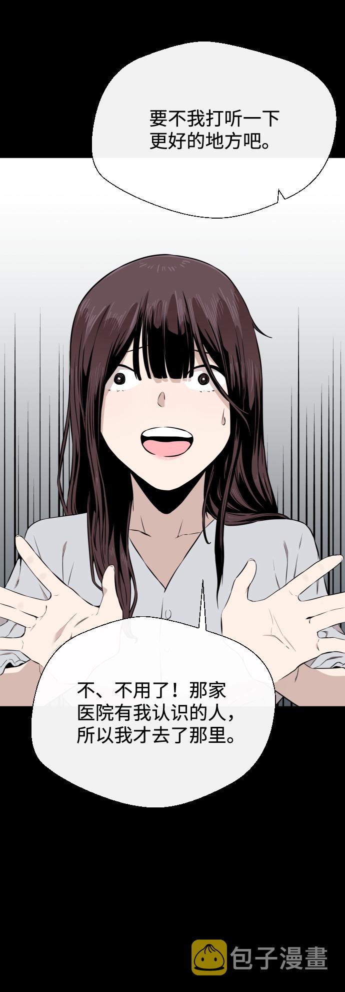 第17话83
