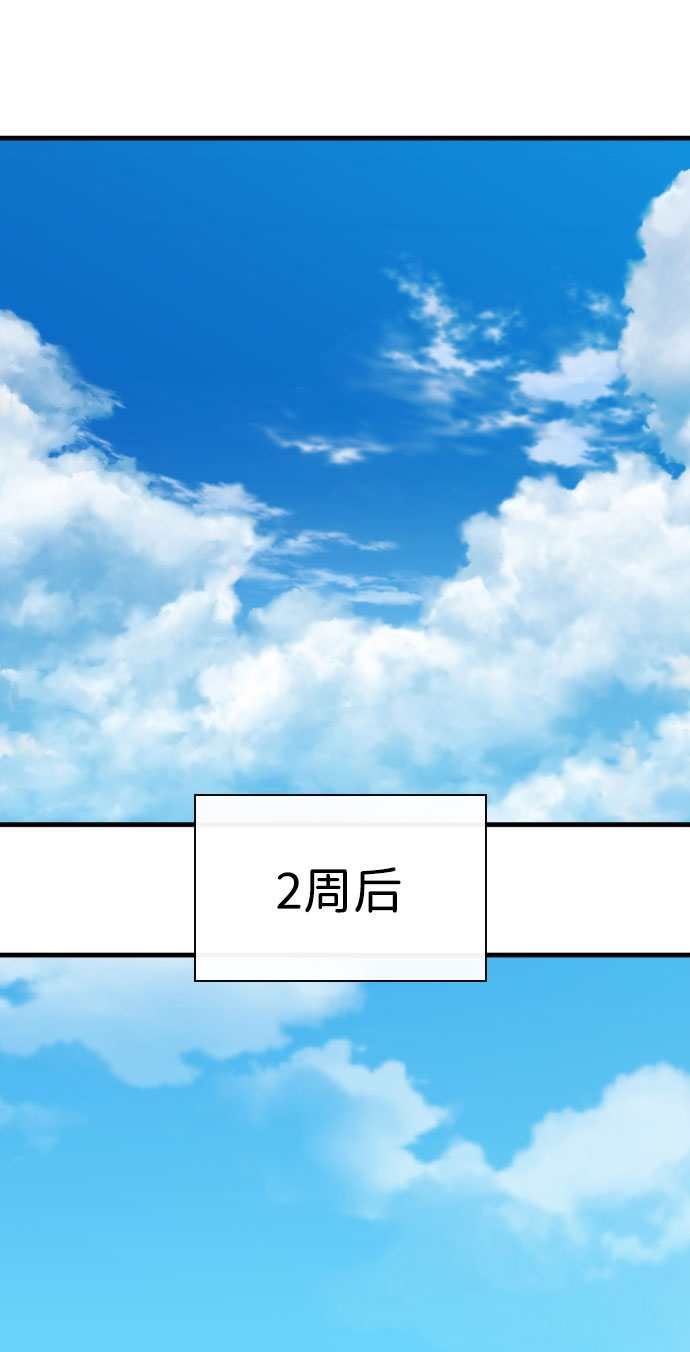 第43话56