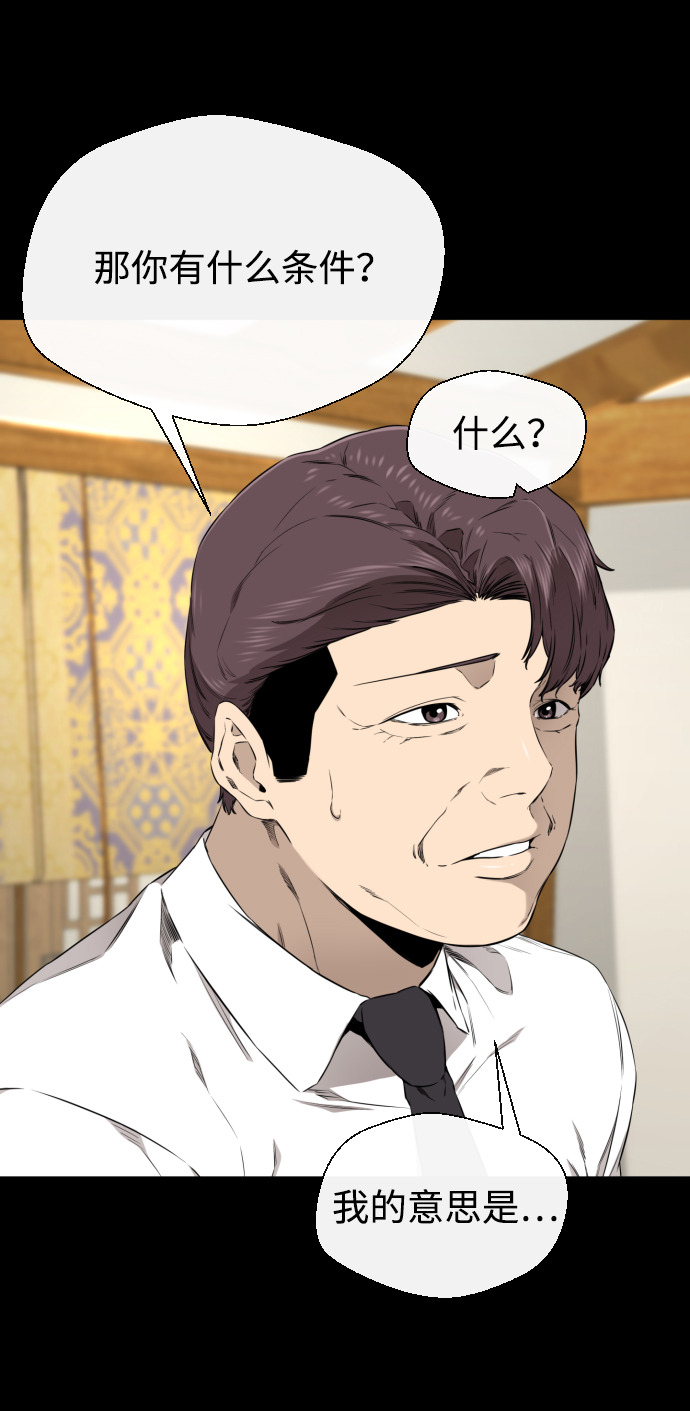 第32话31