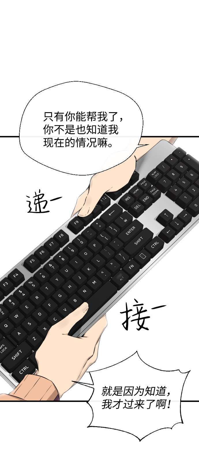 第43话6