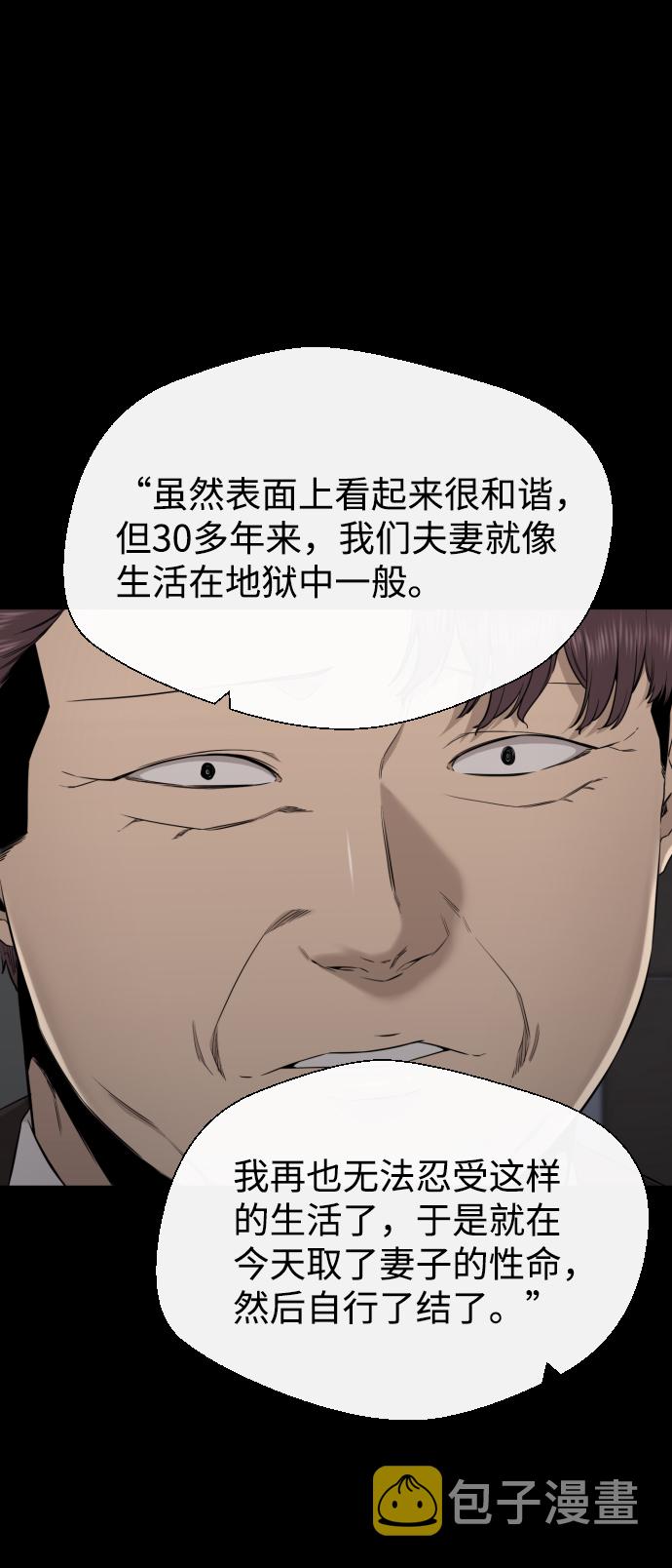 第33话52