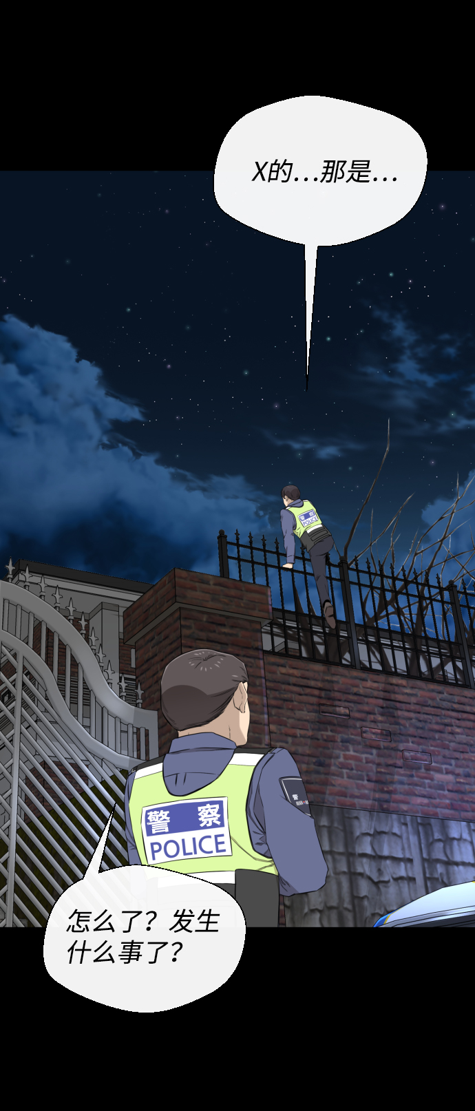 第33话74