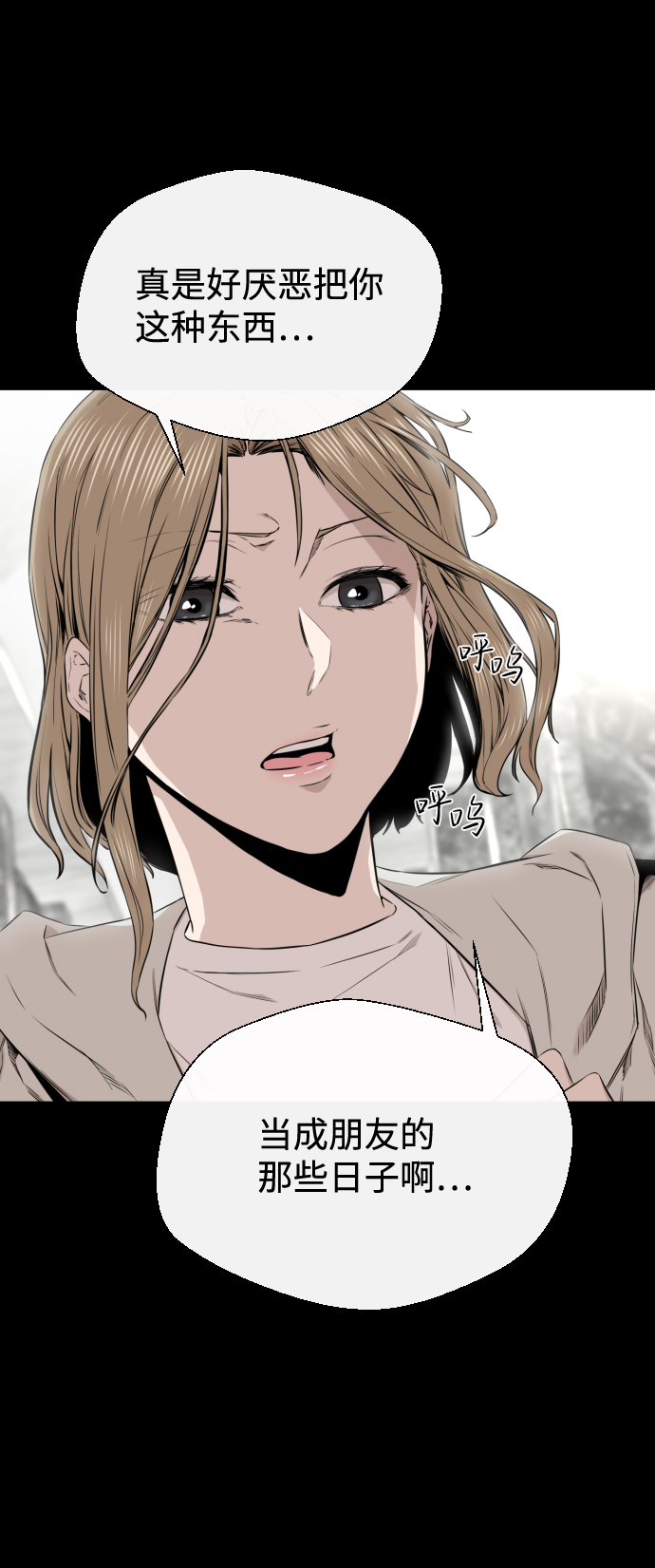 第18话66