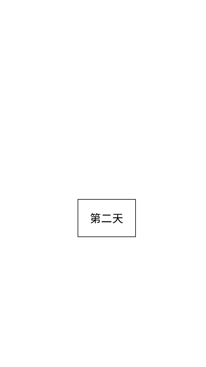 第61话83