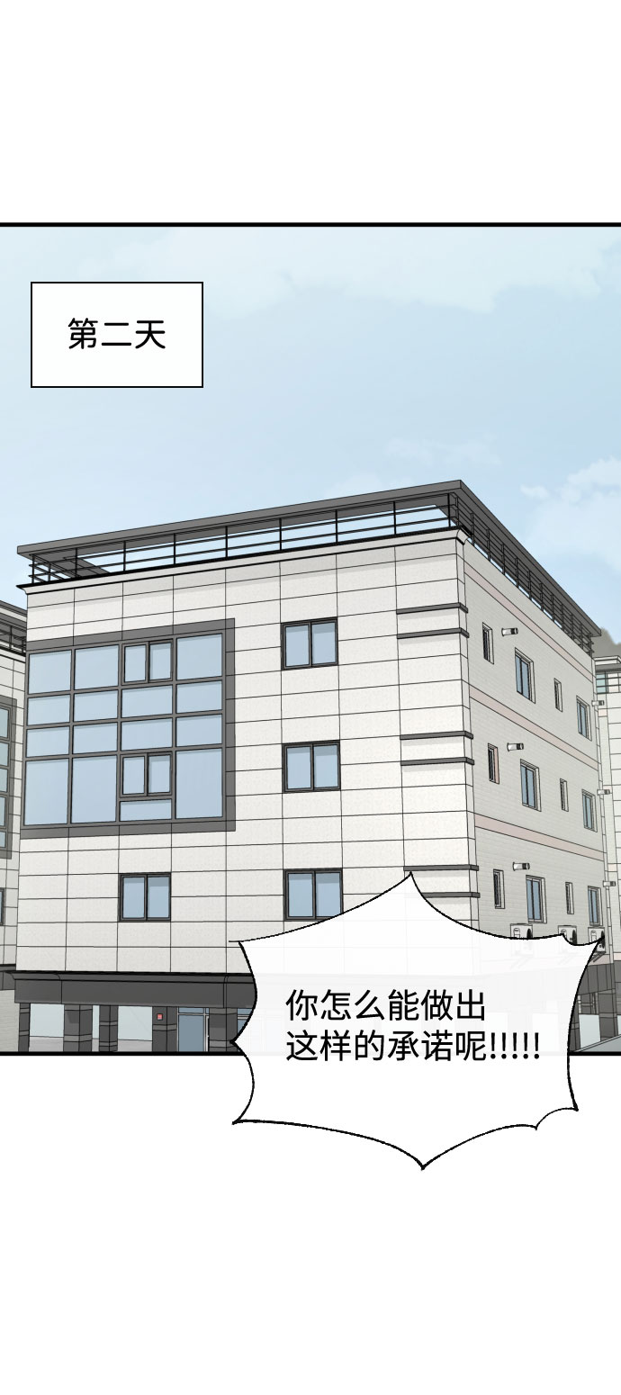 第39话44