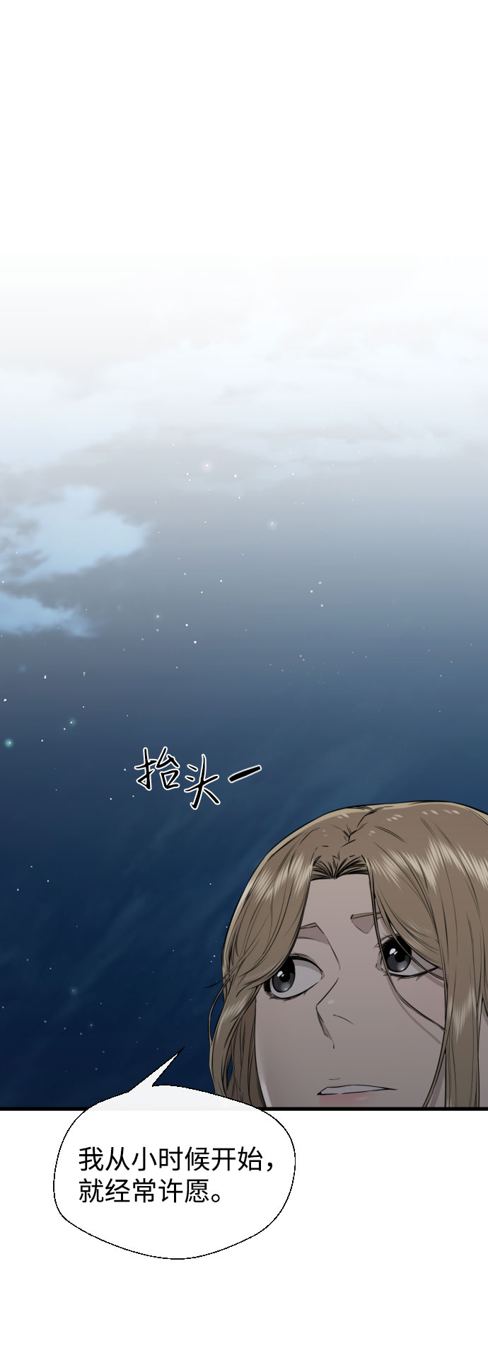 第65话（最终话）36