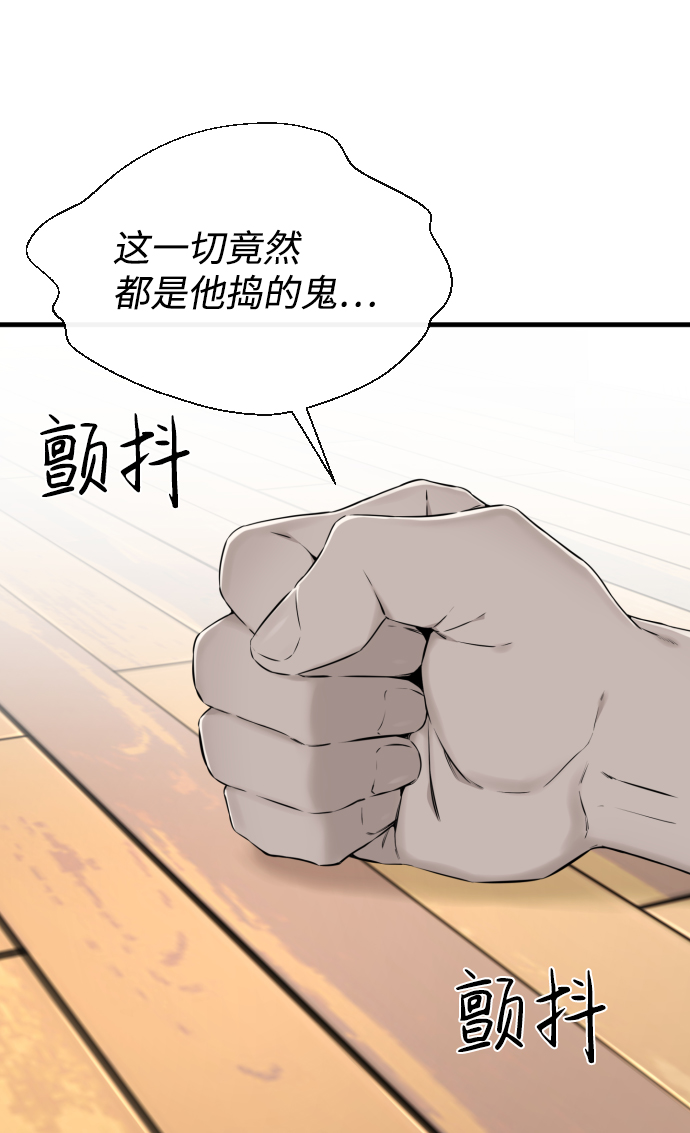 第42话52