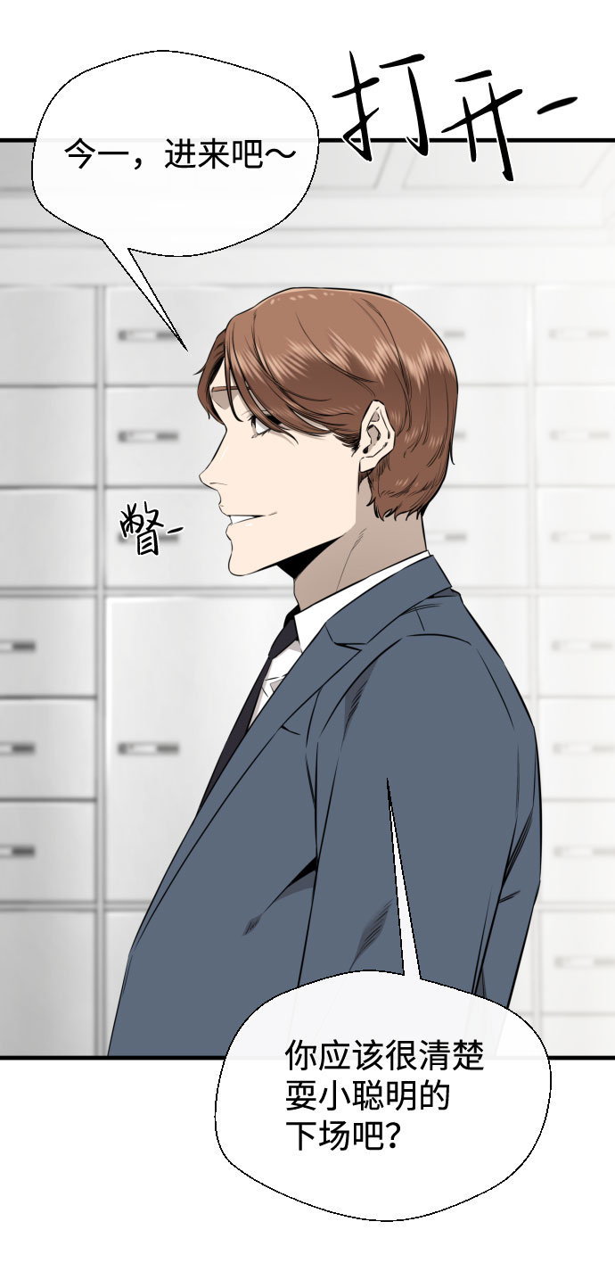 第58话26