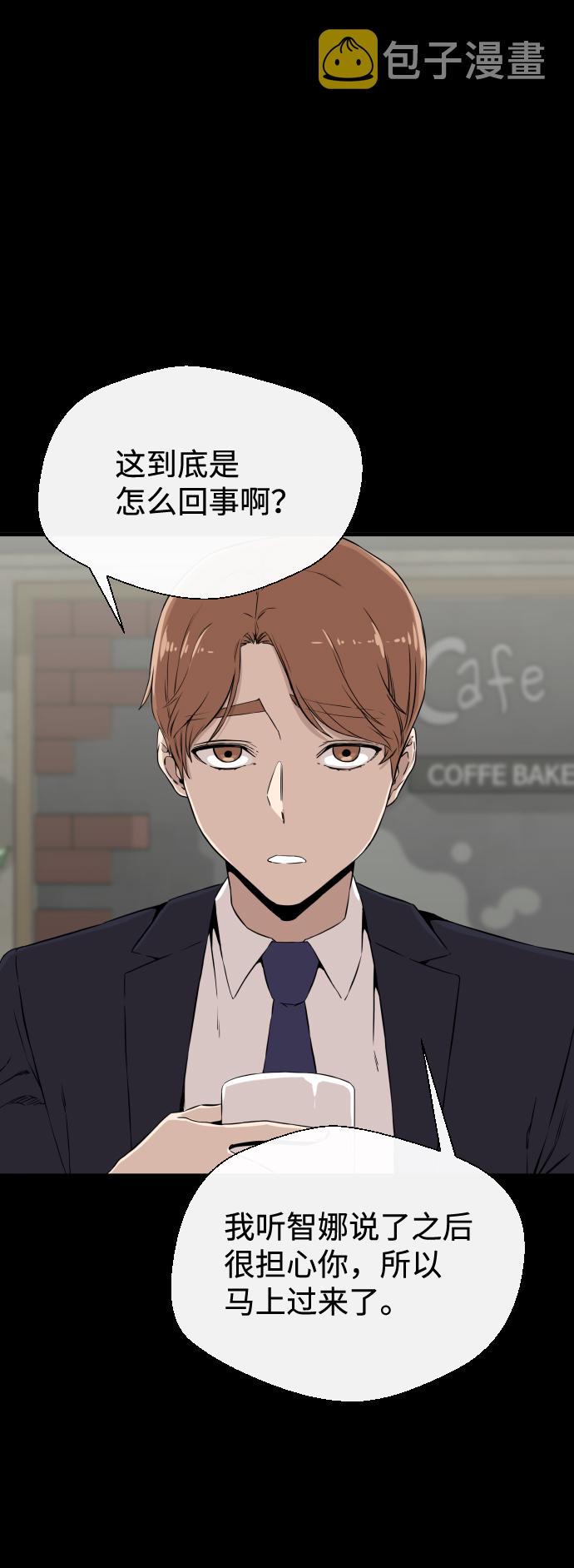 第5话55