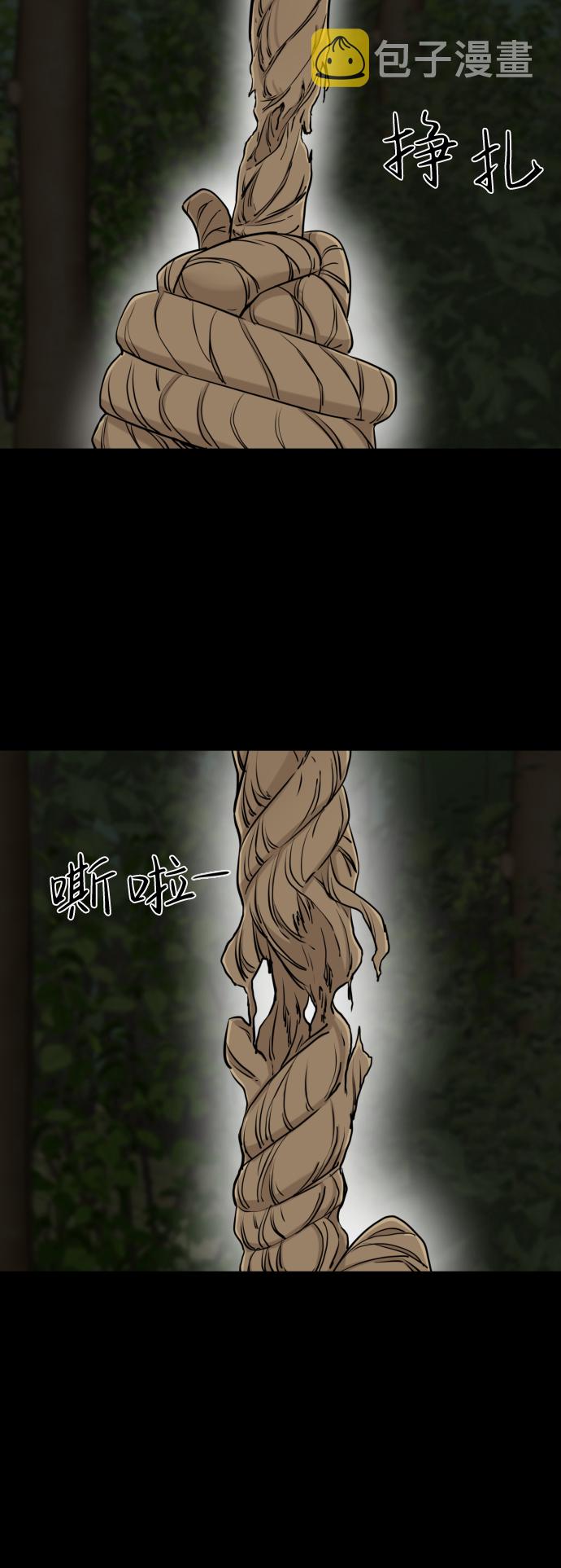第25话45