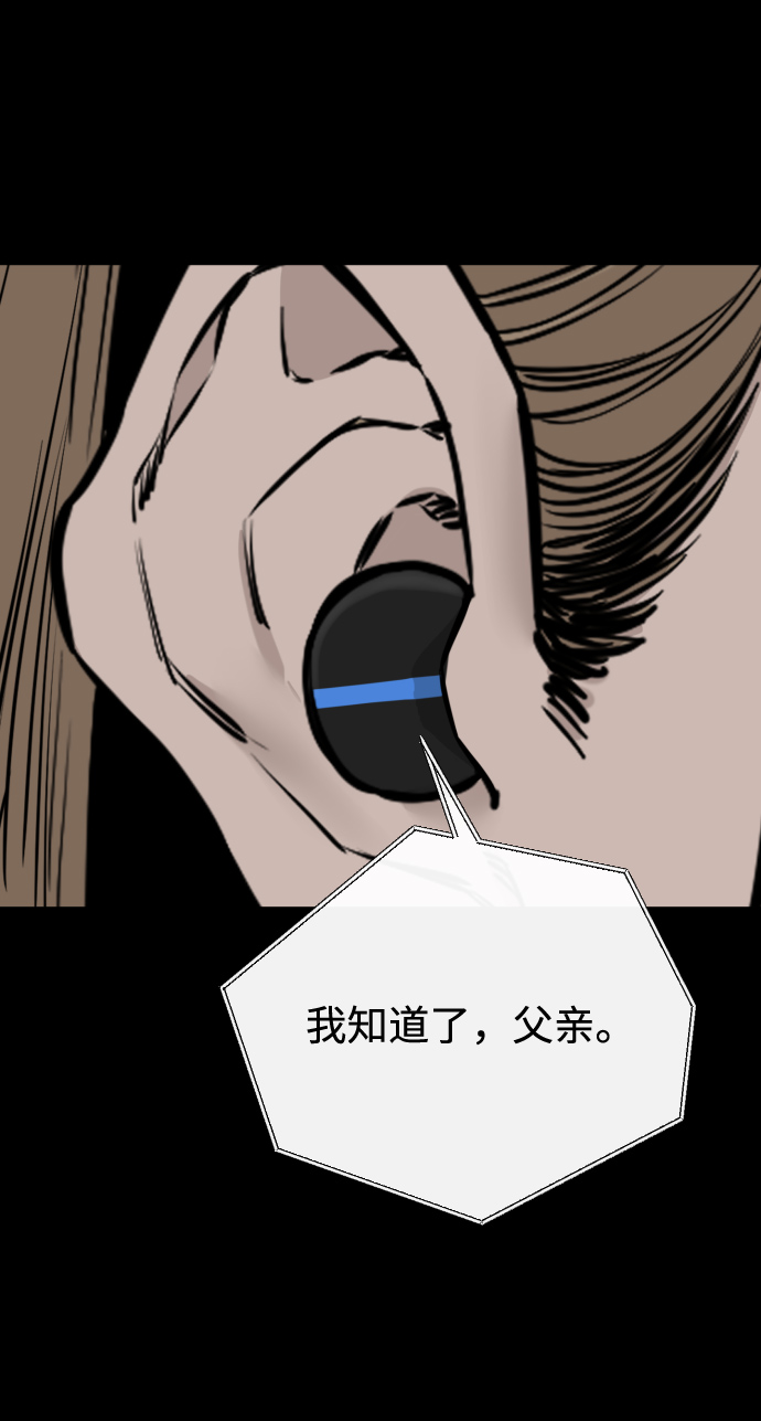 第48话74