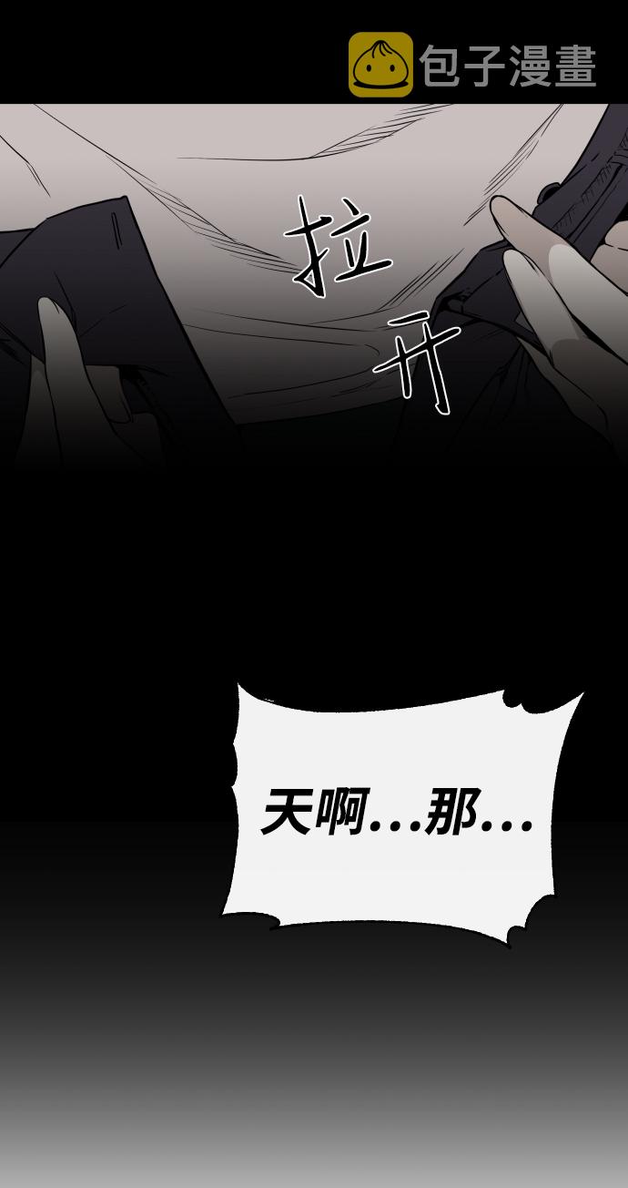 第7话73