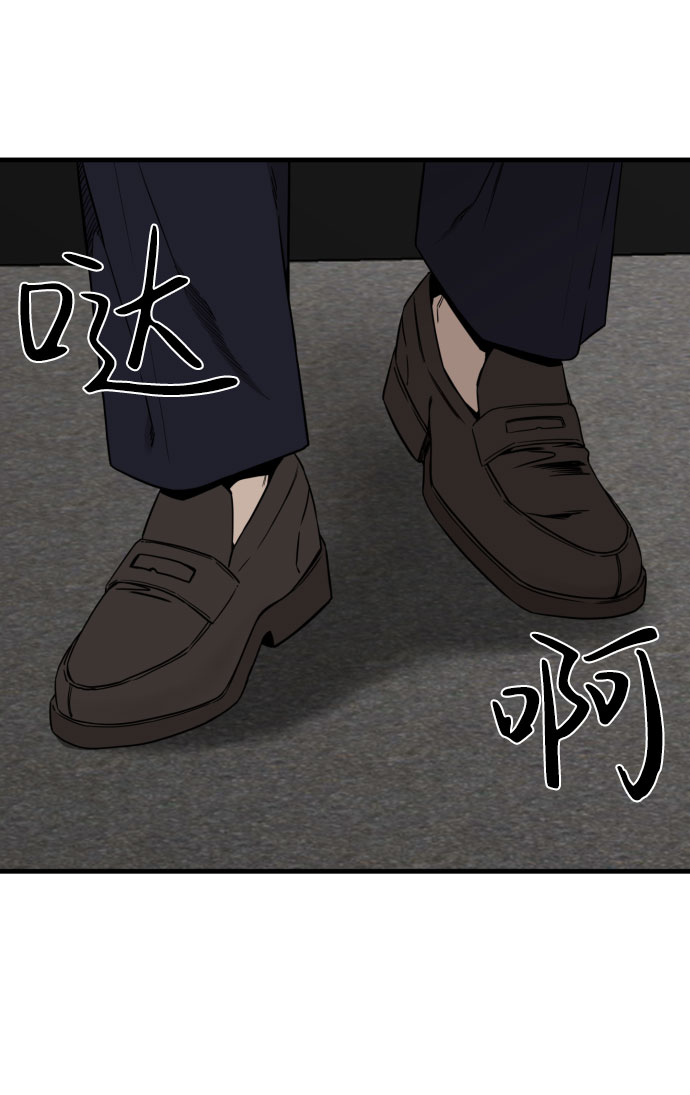 第53话76