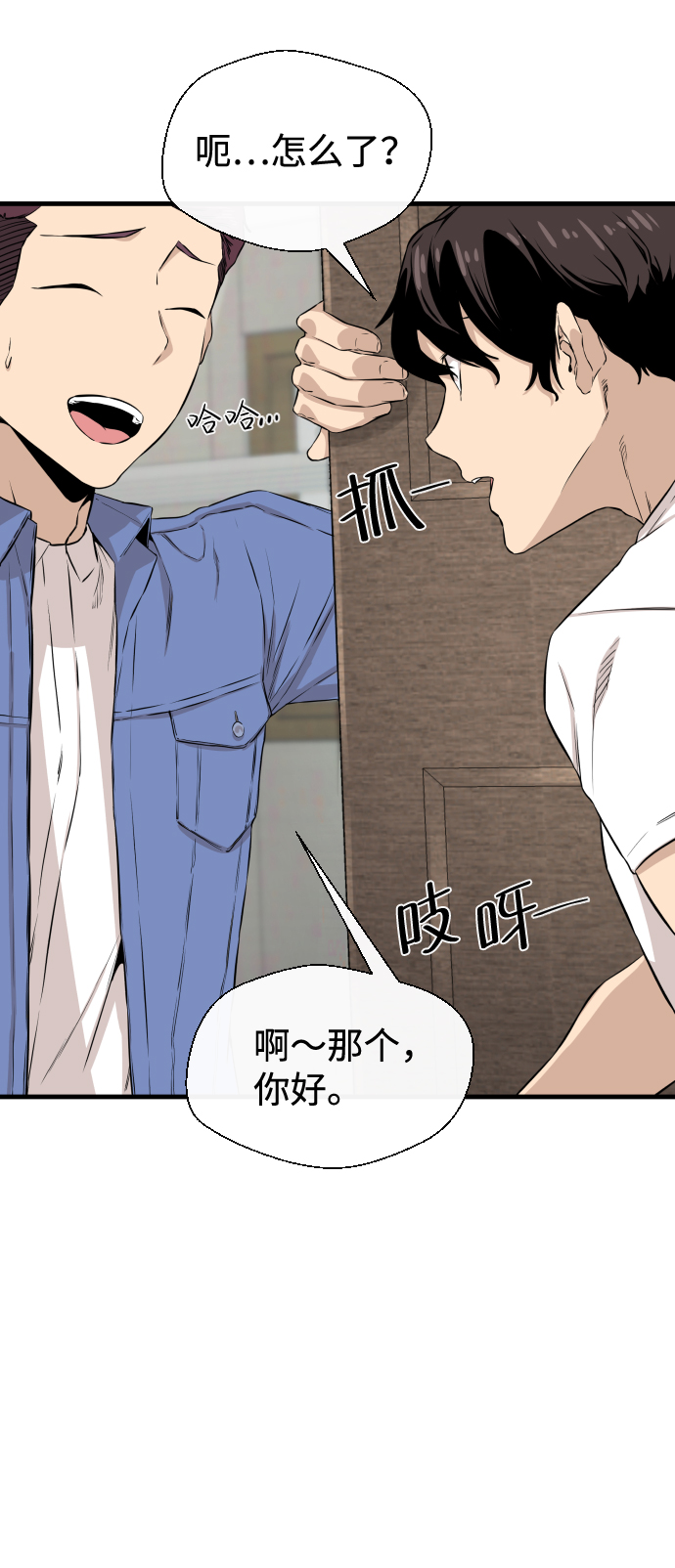第9话50