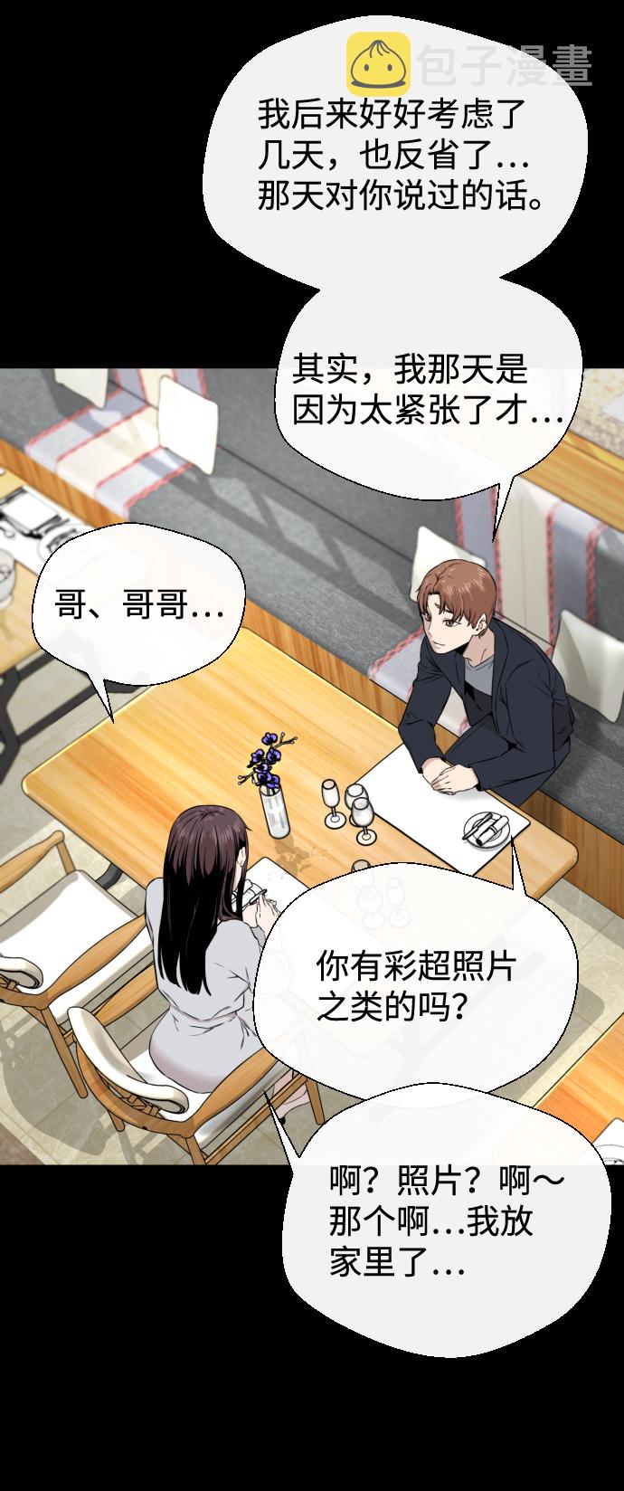 第17话77