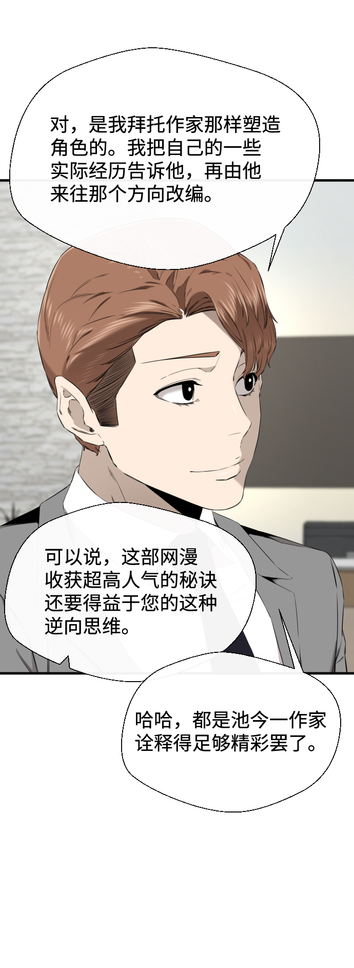 第34话24