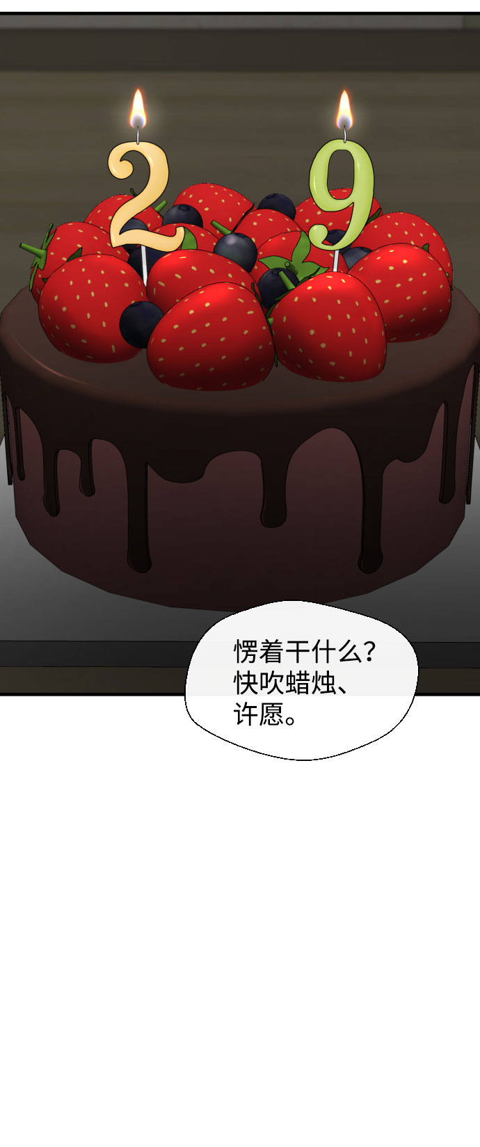 第63话83