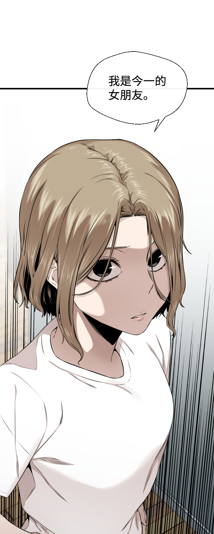 第16话56