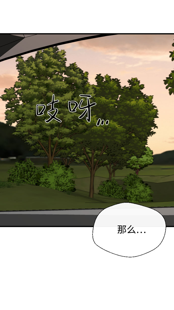 第53话43